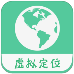 虚拟定位精灵app下载安装最新版_虚拟定位精灵应用安卓版下载v2.54.1