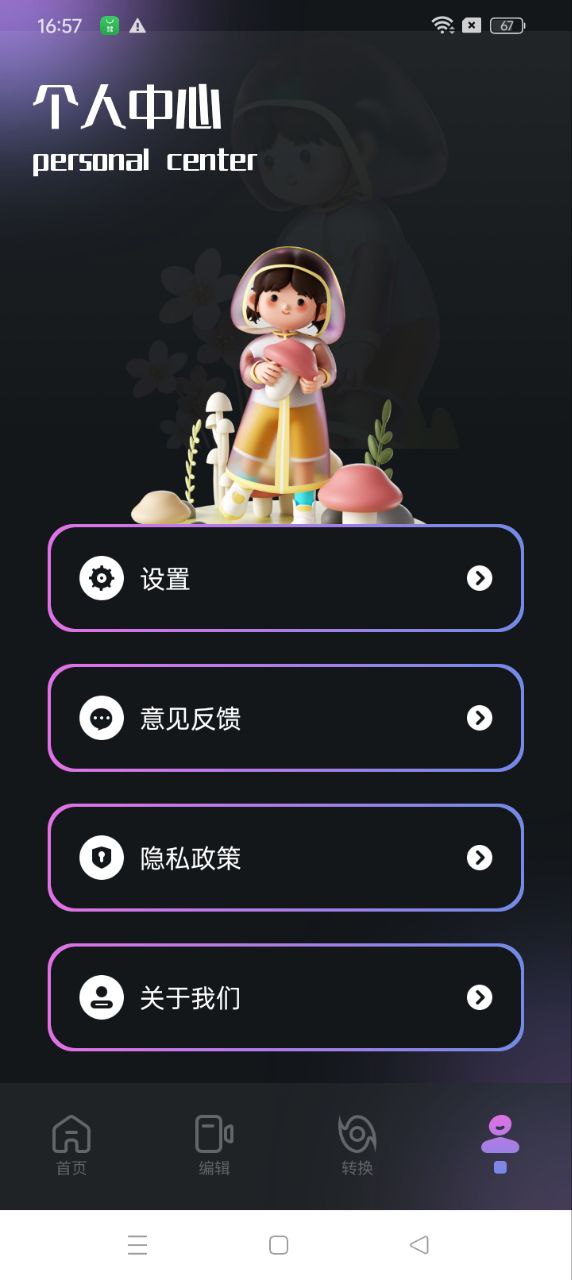 优优视频登录首页_优优视频网站首页网址v1.2