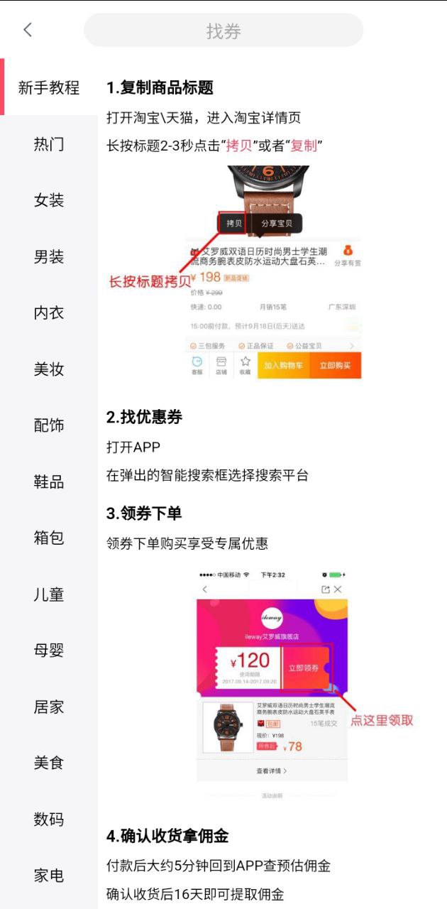 数米粒app_数米粒安卓软件免费版v1.0.12