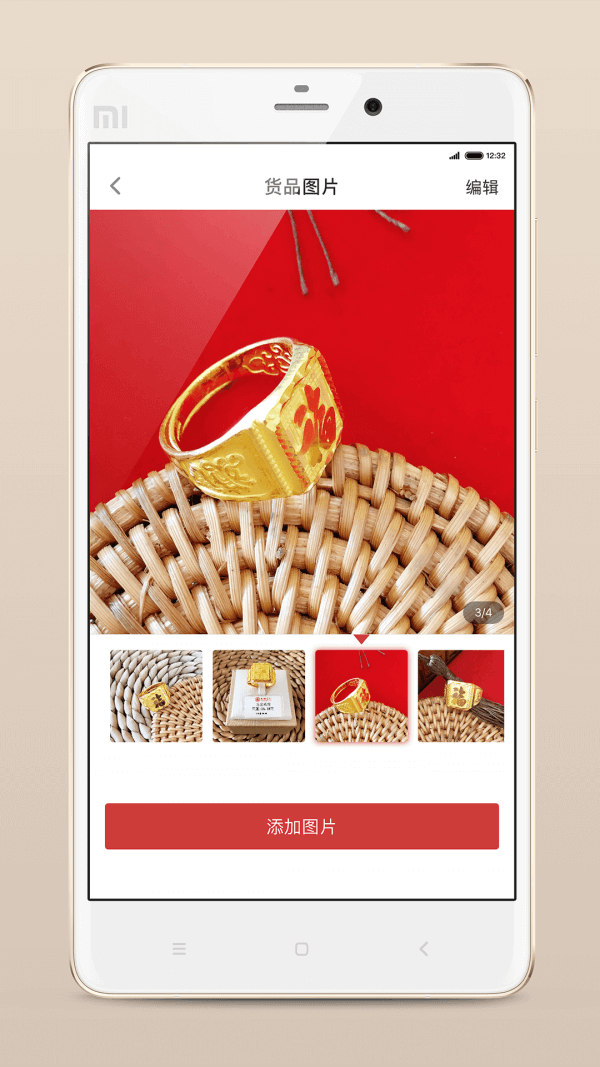 金行掌柜app登陆地址_金行掌柜平台登录网址v2.0