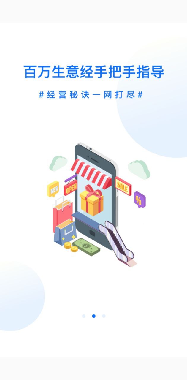 易筋经app下载安卓版本_易筋经应用免费版v1.3.0