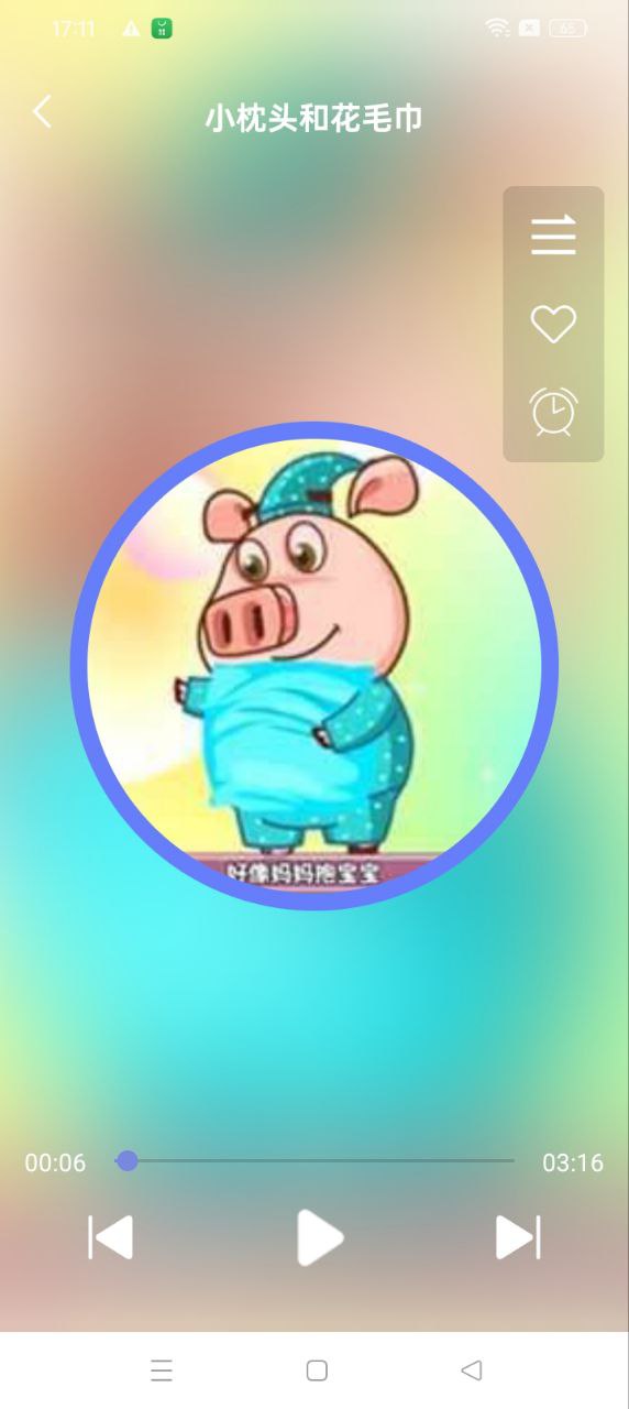 熊猫注册下载app_熊猫免费网址手机登录v1.2.1