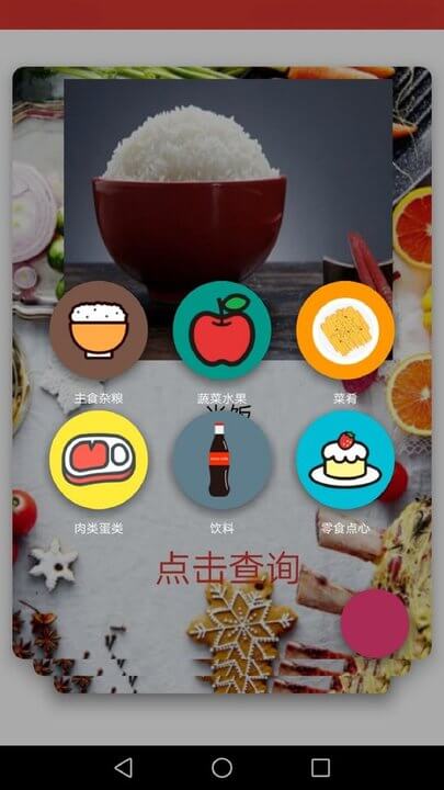 明升瑜伽app下载免费_明升瑜伽平台appv1.0.1