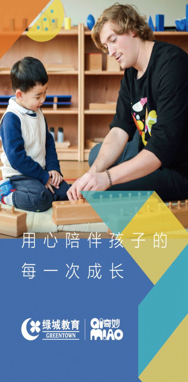 奇妙园在线2024最新版_奇妙园在线安卓软件下载v5.5.2