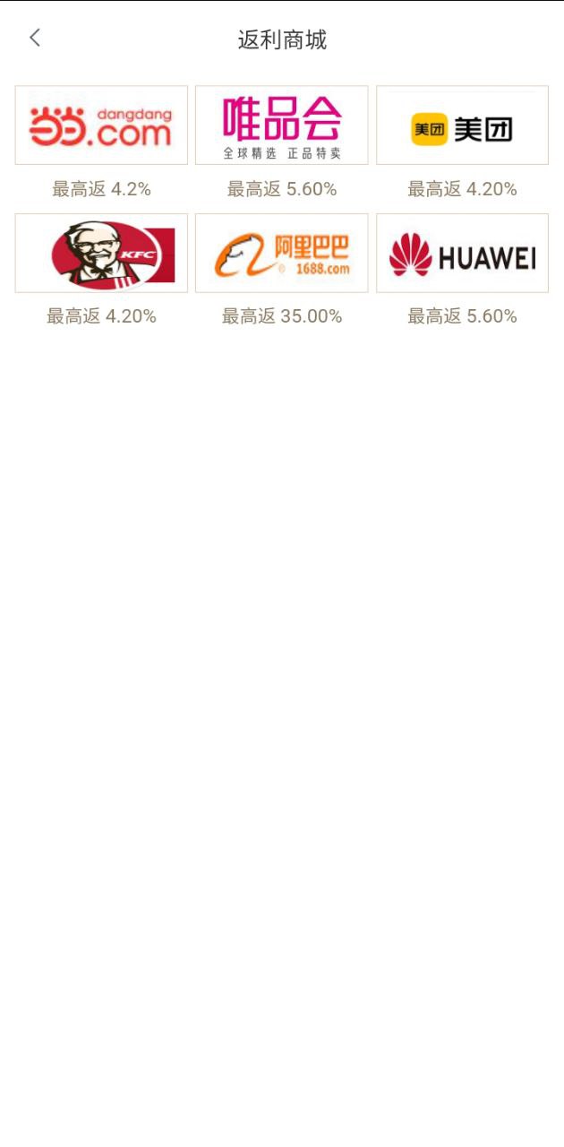 数米粒app_数米粒安卓软件免费版v1.0.12