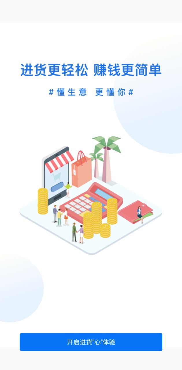 易筋经app下载安卓版本_易筋经应用免费版v1.3.0