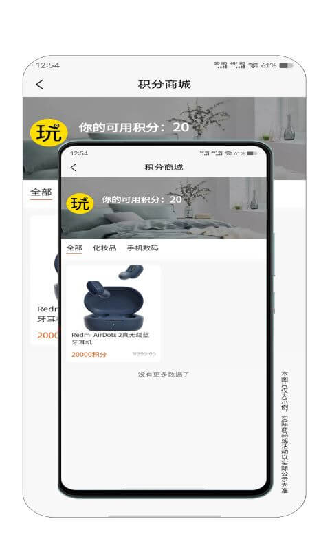 玩赚生活app下载最新_玩赚生活应用纯净版下载v2.0.2