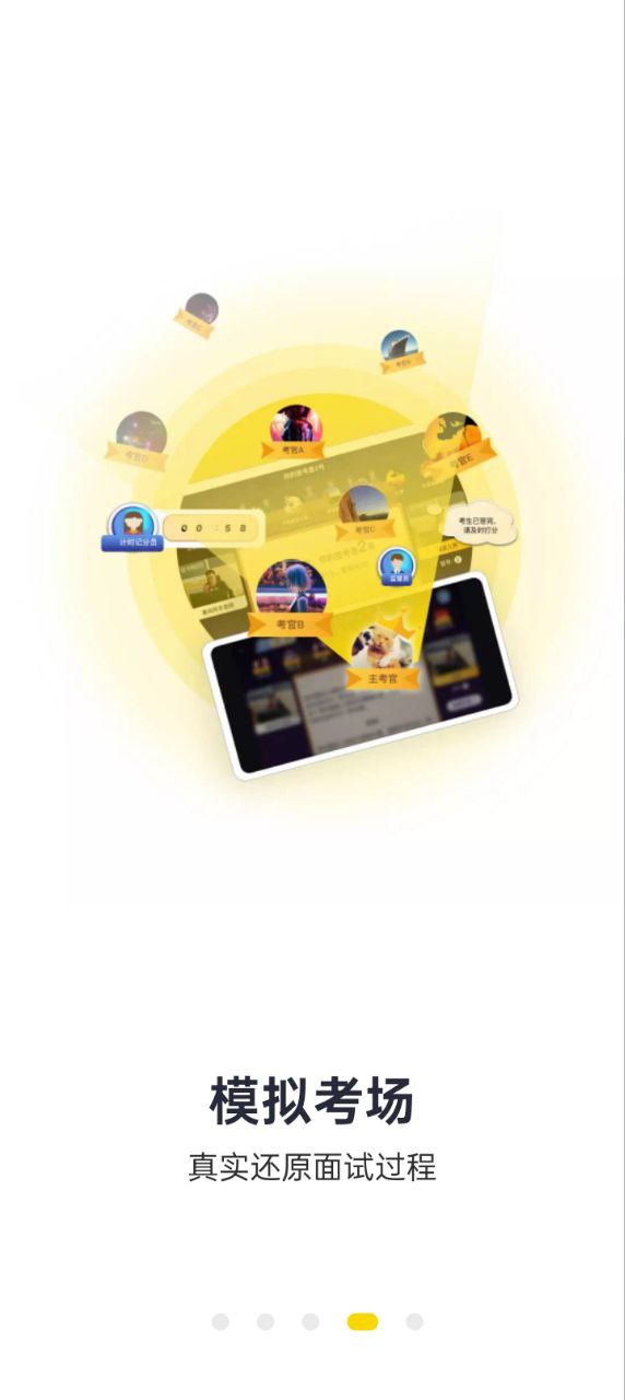 易面酷app下载安卓_易面酷应用下载v1.2.46