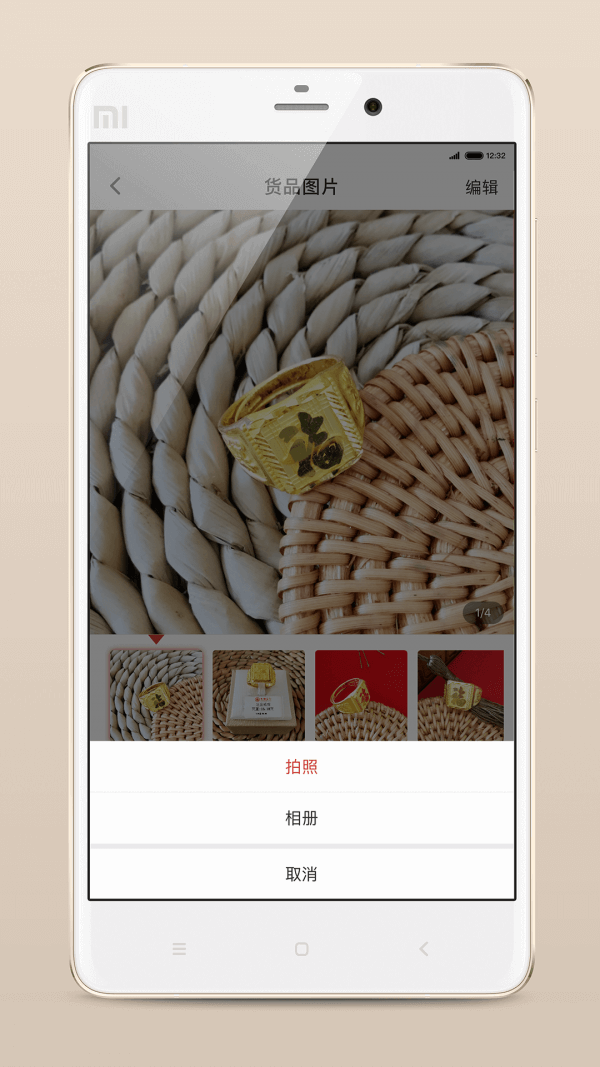 金行掌柜app登陆地址_金行掌柜平台登录网址v2.0