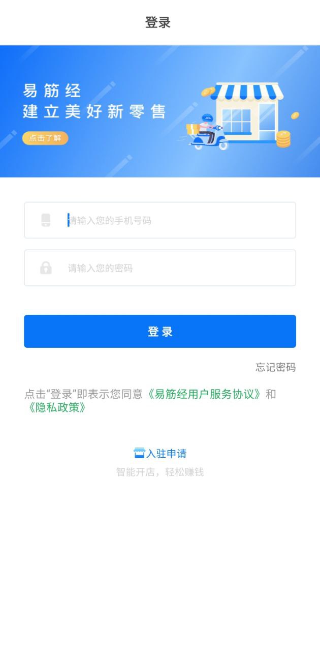 易筋经app下载安卓版本_易筋经应用免费版v1.3.0