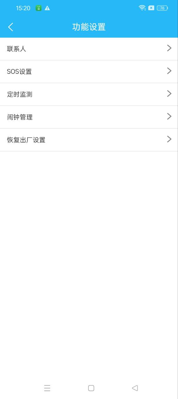 e享惠生活app_e享惠生活安卓软件免费版v1.2.8