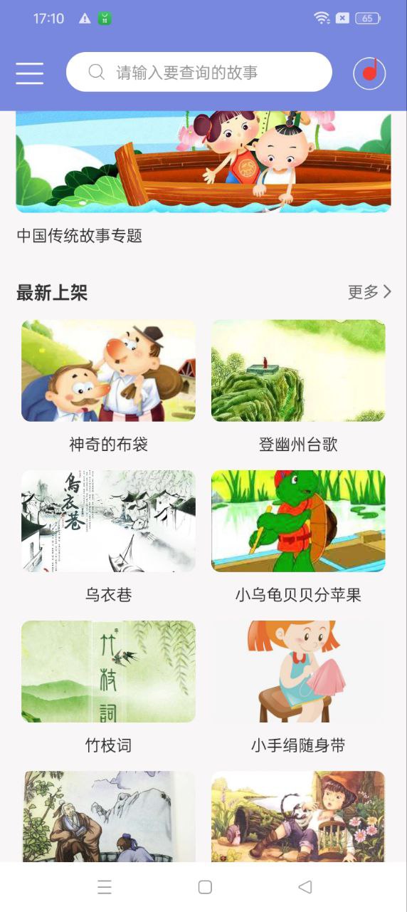 熊猫注册下载app_熊猫免费网址手机登录v1.2.1