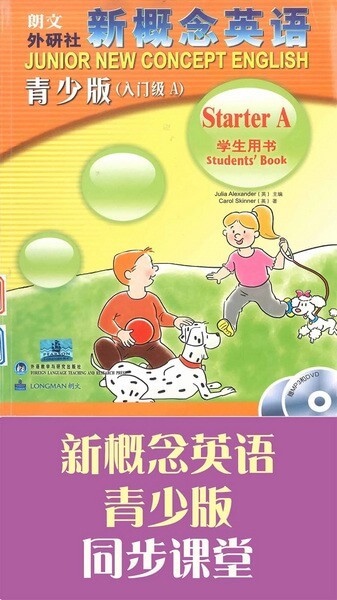 魔贝新概念英语app下载最新_魔贝新概念英语应用纯净版下载v2.1.9