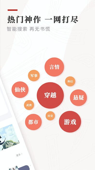 笔下免费小说app下载安卓版本_笔下免费小说应用免费版v1.2.0