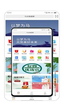 玩赚生活app下载最新_玩赚生活应用纯净版下载v2.0.2