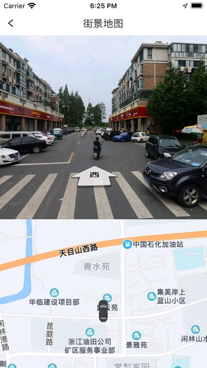 途强物联最新版本app_途强物联下载页面v2.0.8