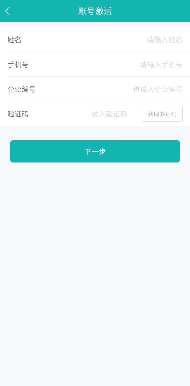凯撒商旅通网站最新版下载_凯撒商旅通网站登录v1.1.9