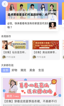 牛帮安卓最新版下载_牛帮手机安卓v3.5.0