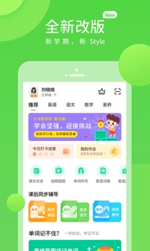 桂教学习app下载安卓版本_桂教学习应用免费版v5.0.8.7