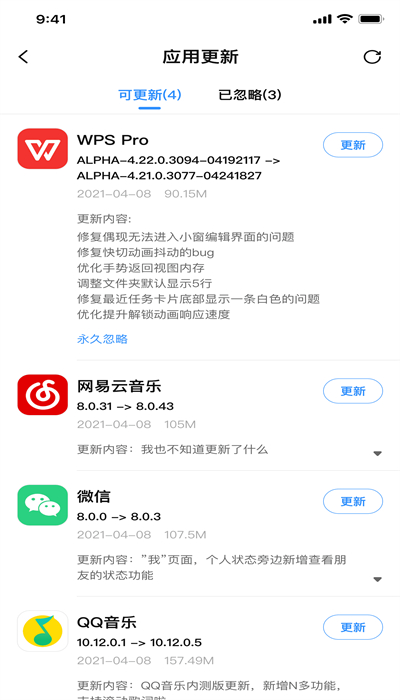 应用分享app下载安卓版_应用分享应用免费下载v1.15