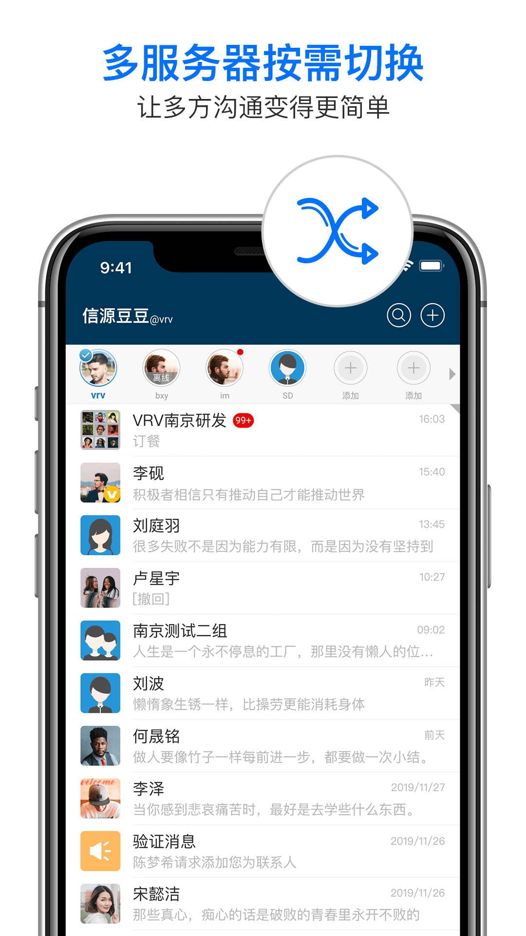 信源密信app网站_信源密信app开户网站v6.0.9.34