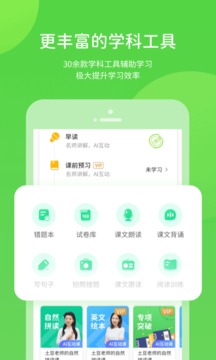 桂教学习app下载安卓版本_桂教学习应用免费版v5.0.8.7