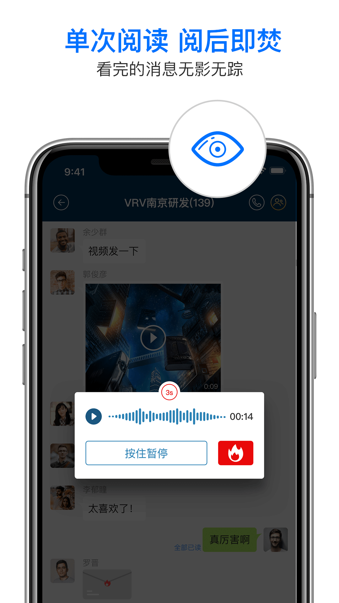 信源密信app网站_信源密信app开户网站v6.0.9.34