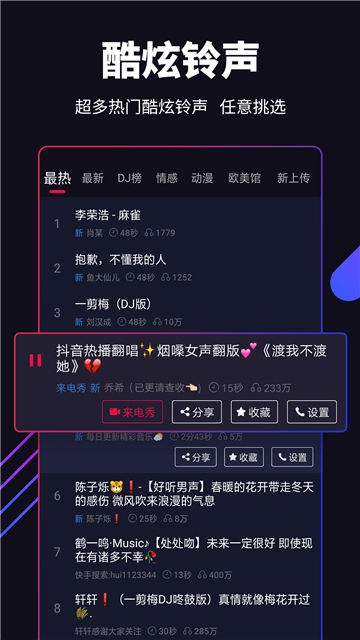 嗨壁纸网站最新版下载_嗨壁纸网站登录v5.7.3.0