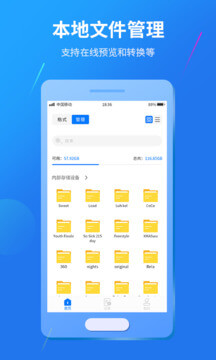视频格式转换新网址_视频格式转换客户端下载v1.0.2