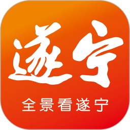 全景遂宁app下载安卓_全景遂宁应用下载v5.4.0