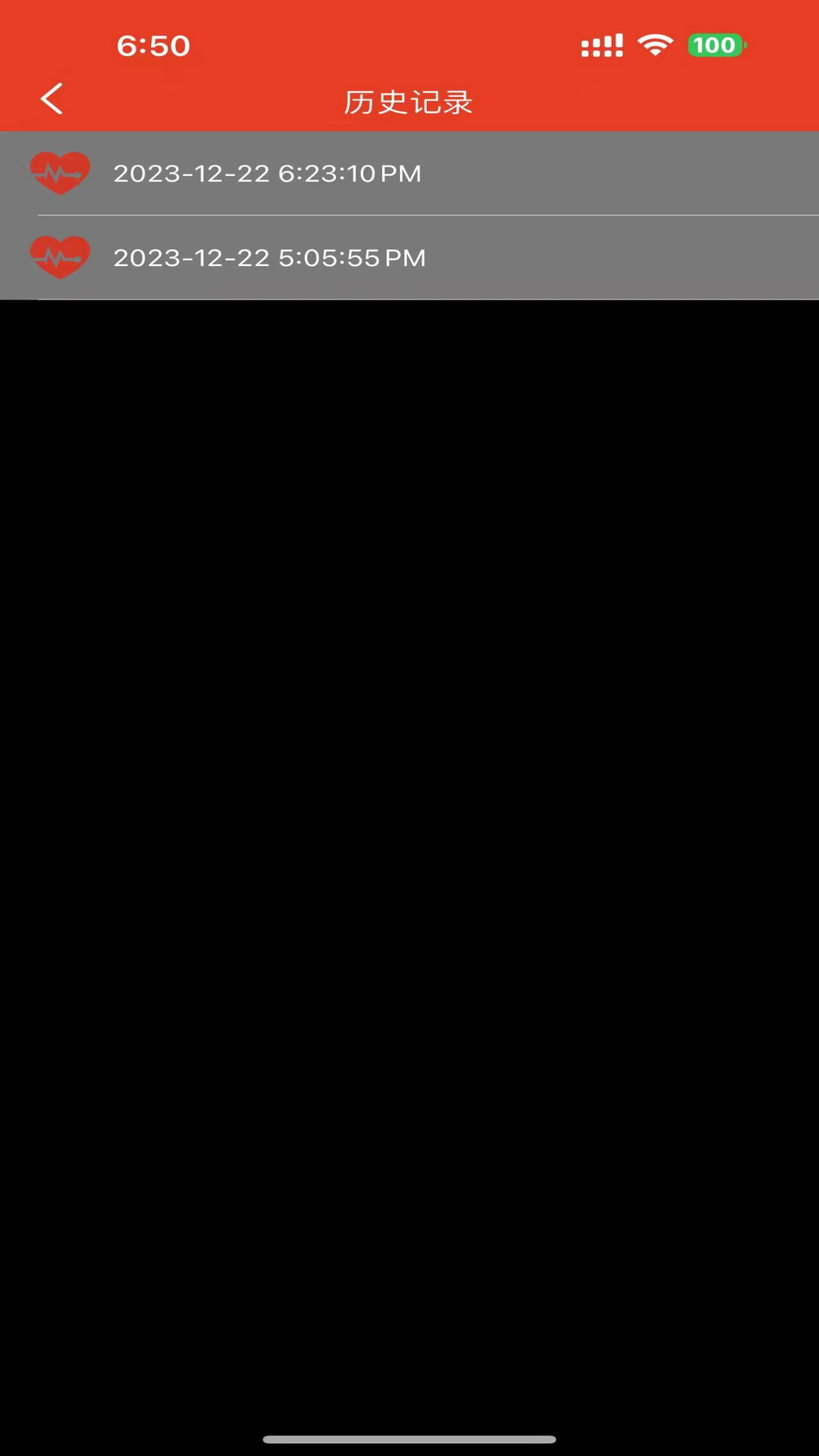 左点胎心仪app下载安装_左点胎心仪应用安卓版v1.7