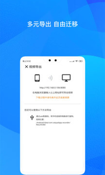 自驾记录仪2024最新永久免费版_自驾记录仪安卓移动版v1.1.1