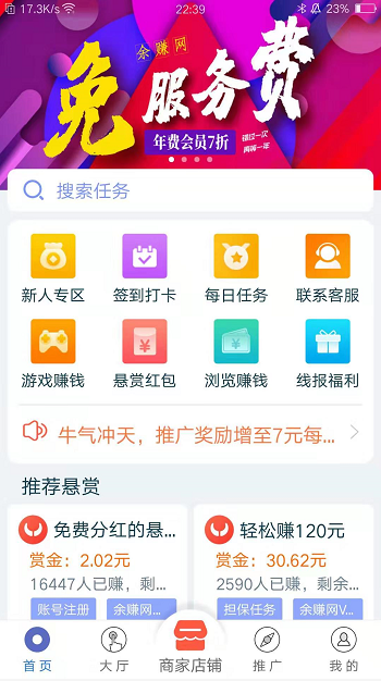 牛帮安卓最新版下载_牛帮手机安卓v3.5.0