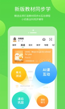 桂教学习app下载安卓版本_桂教学习应用免费版v5.0.8.7