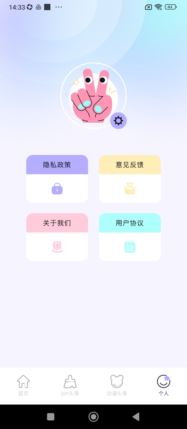 百变主题壁纸下载安装更新_百变主题壁纸平台手机版v1.10