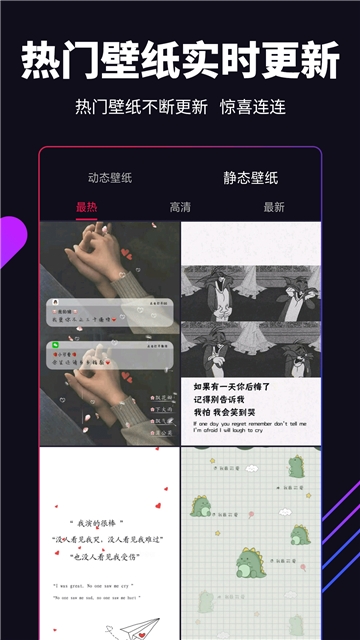 嗨壁纸网站最新版下载_嗨壁纸网站登录v5.7.3.0