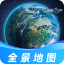免费下载三维全景实况地图最新版_三维全景实况地图app注册v1.0.2