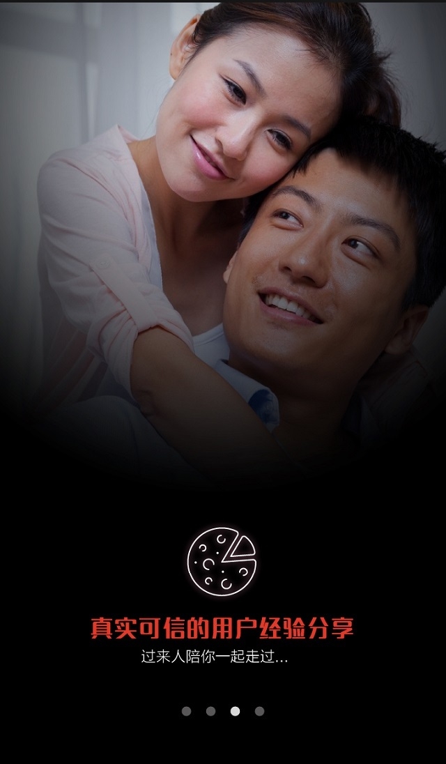 男性健康妙手app登陆网页版_男性健康妙手新用户注册v2.2