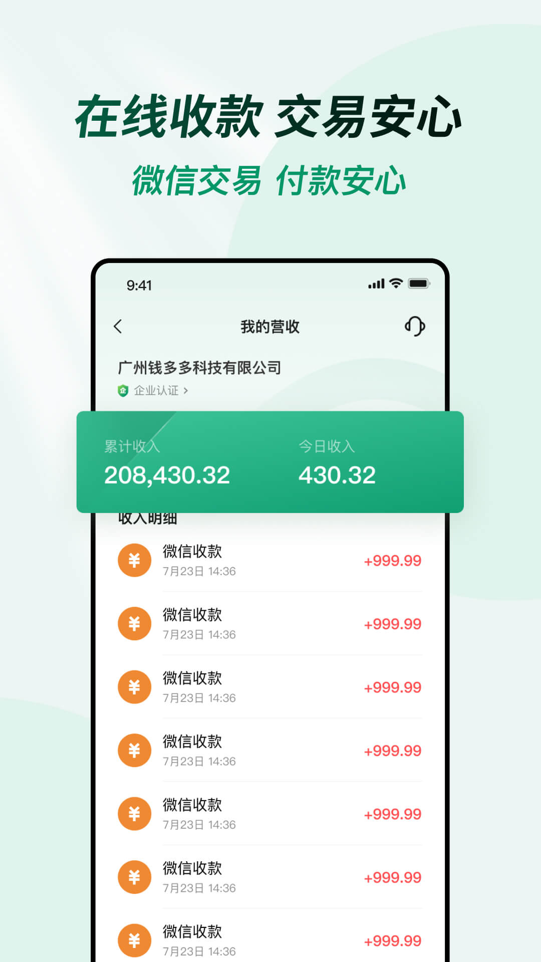 天天活动手机开户_天天活动手机网址v2.02.00