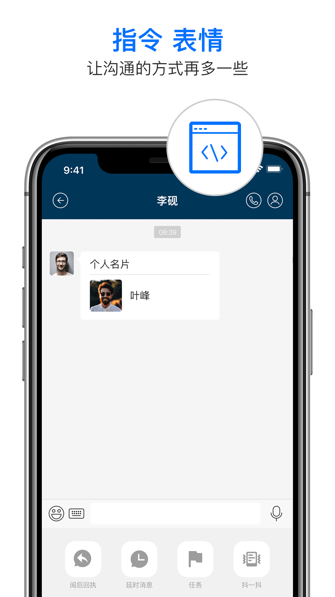 信源密信app网站_信源密信app开户网站v6.0.9.34
