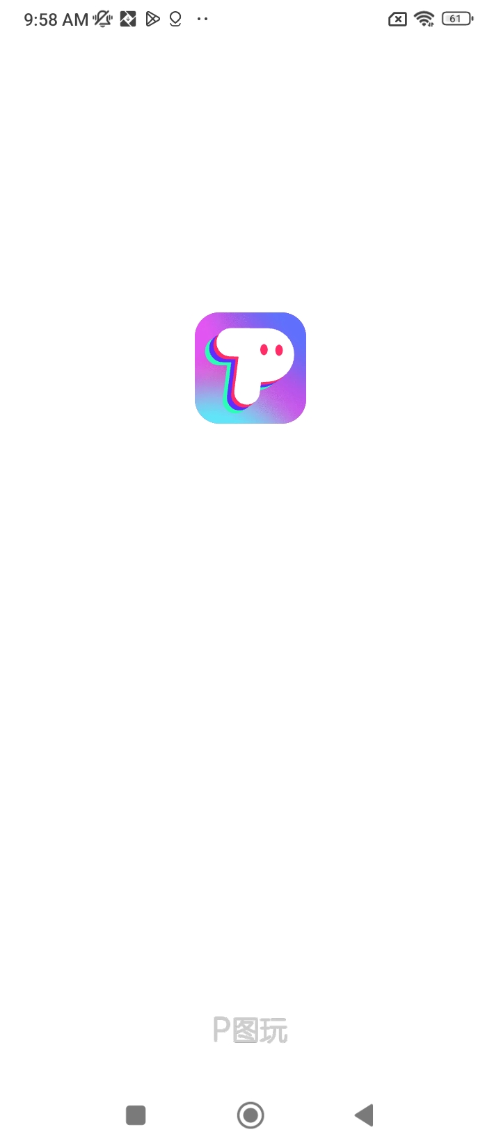 picku一键抠图登陆注册_picku一键抠图手机版app注册v2.2.2