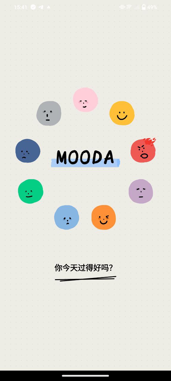mooda心情日记app下载安装最新版_mooda心情日记应用安卓版下载v26.02
