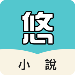 悠阅书城app下载_悠阅书城安卓软件最新安装v1.5.2