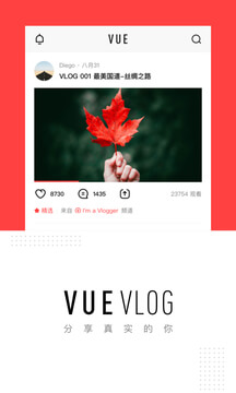 VUEVlogapp下载安装最新版_VUEVlog应用安卓版下载v3.21.6