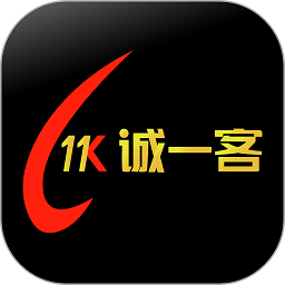 诚一客网站最新版下载_诚一客网站登录v7.9.11