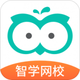 智学网校手机开户_智学网校手机网址v1.0.1259