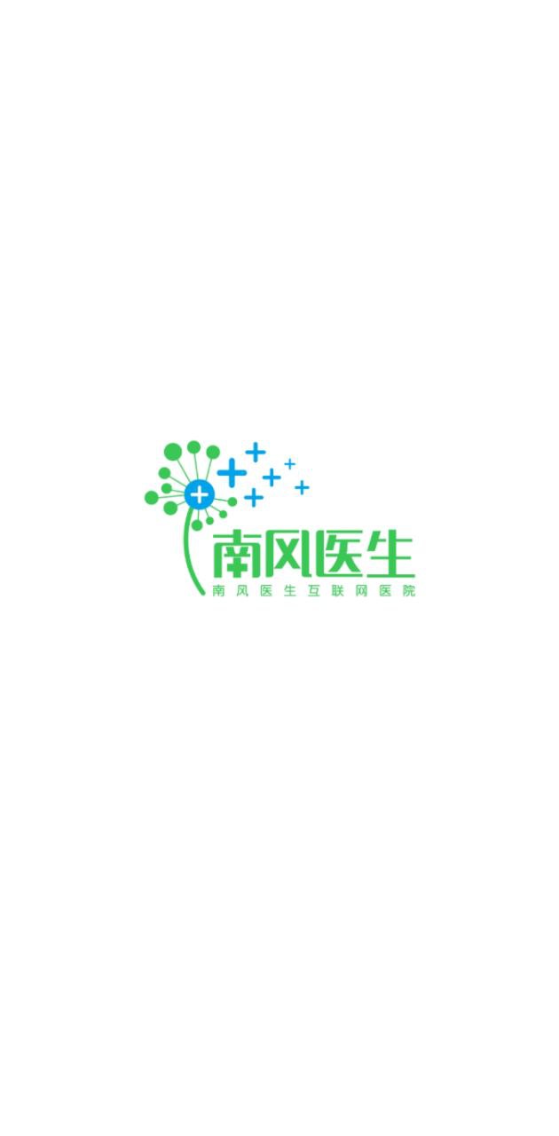 南风医生登录首页_南风医生网站首页网址v5.8.21