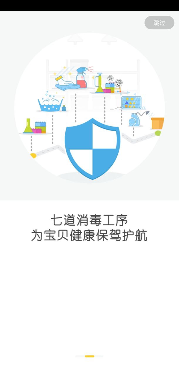 玩具超人app_玩具超人安卓软件免费版v5.5.5