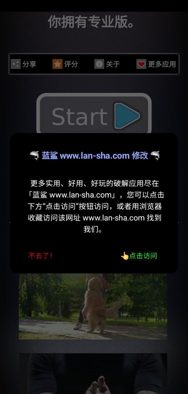 SlowMotionFX最新版本app_SlowMotionFX下载页面v1.4.17