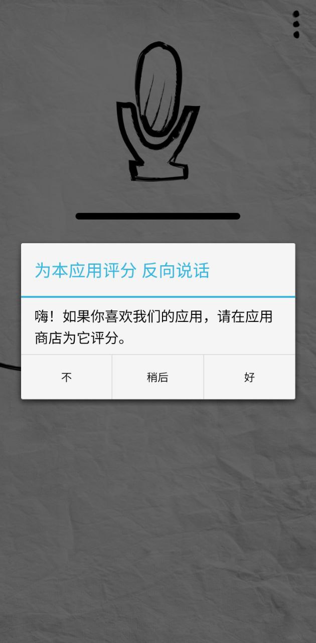 趣倒放app下载最新_趣倒放应用纯净版下载v2.1